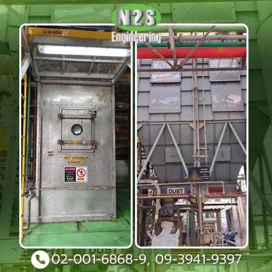 ระบบบำบัดอากาศ - รับติดตั้งระบบบำบัดน้ำเสีย - N2S ENGINEERING  ระบบบำบัดอากาศ - รับติดตั้งระบบบำบัดน้ำเสีย - N2S ENGINEERING
