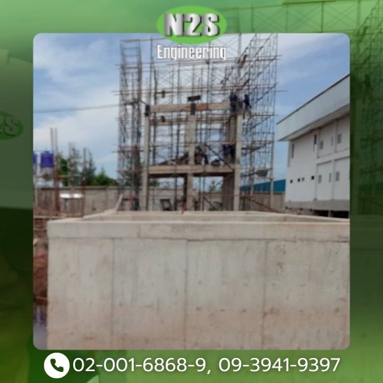 บริษัทรับตรวจสอบอาคาร - รับติดตั้งระบบบำบัดน้ำเสีย - N2S ENGINEERING  บริษัทรับตรวจสอบอาคาร - รับติดตั้งระบบบำบัดน้ำเสีย - N2S ENGINEERING