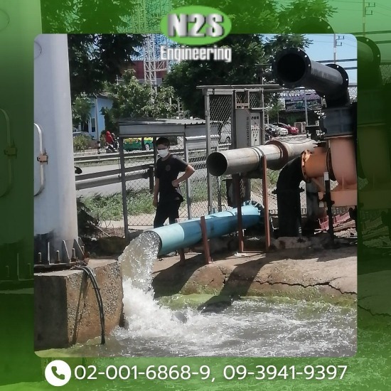 ปรับปรุง ซ่อมแซม ระบบบำบัดน้ำ - รับติดตั้งระบบบำบัดน้ำเสีย - N2S ENGINEERING  ปรับปรุง ซ่อมแซม ระบบบำบัดน้ำ - รับติดตั้งระบบบำบัดน้ำเสีย - N2S ENGINEERING